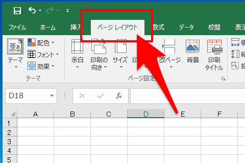 Excel エクセルでa5サイズで作成した文章 表をa4用紙の左右に印刷する方法 Simplestock3 1