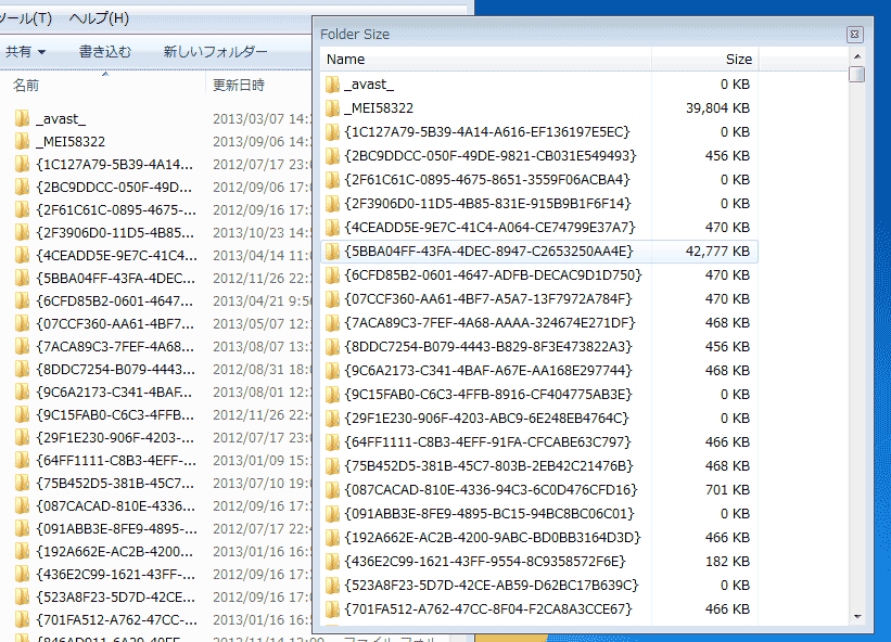 windowsのフォルダ容量(サイズ)を一覧表示できるフリーソフトFolderSizeのインストールと使用方法 SimpleStock3.1