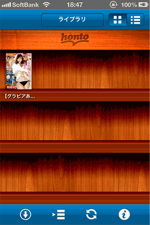 honto_tana_001