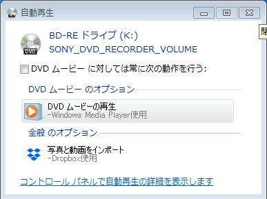 Windows パソコンでdvdビデオが再生できなくなった際に疑うべき6つのポイント Simplestock3 1