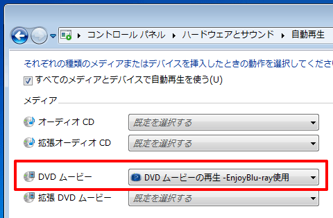 Windows パソコンでdvdビデオが再生できなくなった際に疑うべき6つのポイント Simplestock3 1