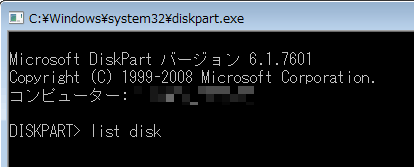 hdd_format_007