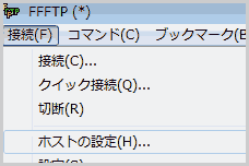 ffftp_error_001