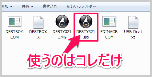 destroy_002