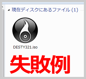 destroy_006