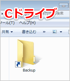 itunes_bu_021