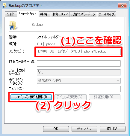 itunes_bu_022