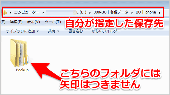 itunes_bu_023