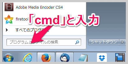 itunes_symblink_001