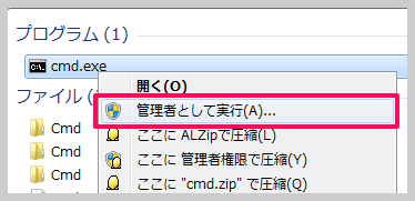 itunes_symblink_003