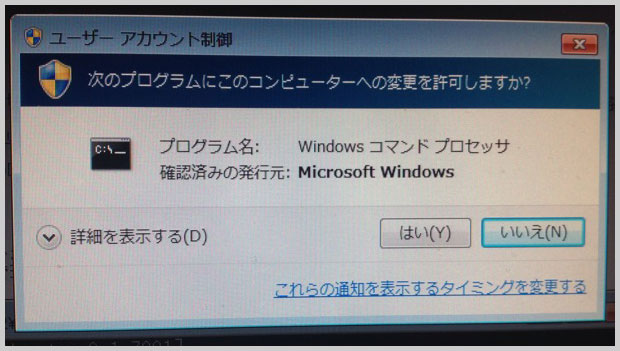 itunes_symblink_005