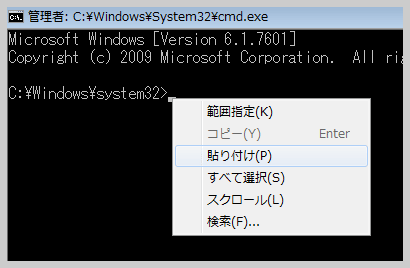 itunes_symblink_007