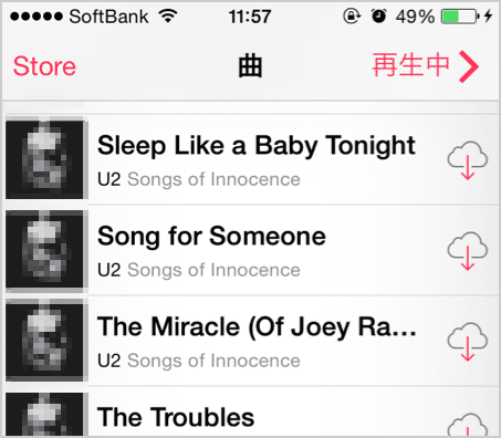 Iphone 入れた覚えのない U2 の楽曲をミュージックから削除する方法 Simplestock3 1