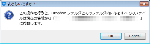 dropbox_003