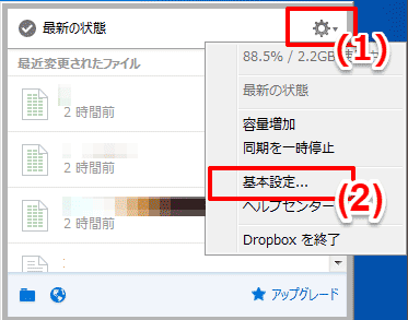 dropbox_005