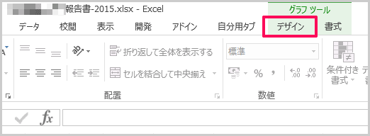 excel_koumoku004