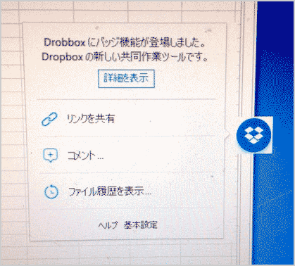 dropbox_001