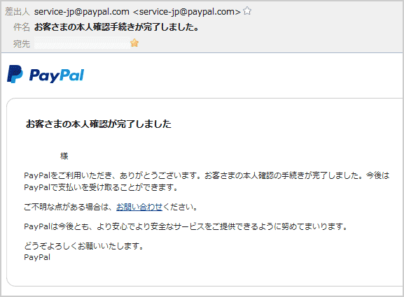 paypal_008