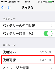 evernote_iphone010