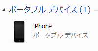 iphone_001
