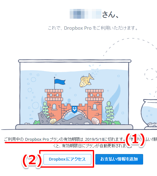 dropbox3years_002