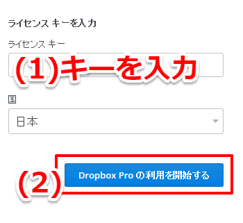 dropbox3years_003