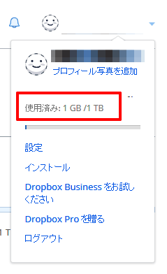 dropbox3years_004