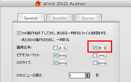 Winx Dvd Authorでmp4動画をdvdビデオに書き出す方法 2 Simplestock3 1