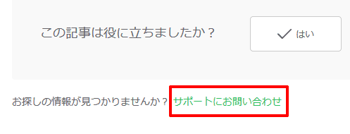 evernote_suport_002