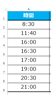 Excel エクセルで時刻表示を文字列 時 分 形式に変換する方法 Simplestock3 1