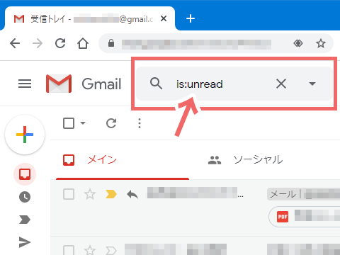 Gmail 大量に溜まった受信メールを一括でゴミ箱に入れる方法 Simplestock3 1